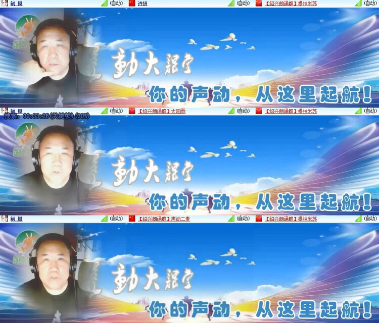 风景🎤V娱热点