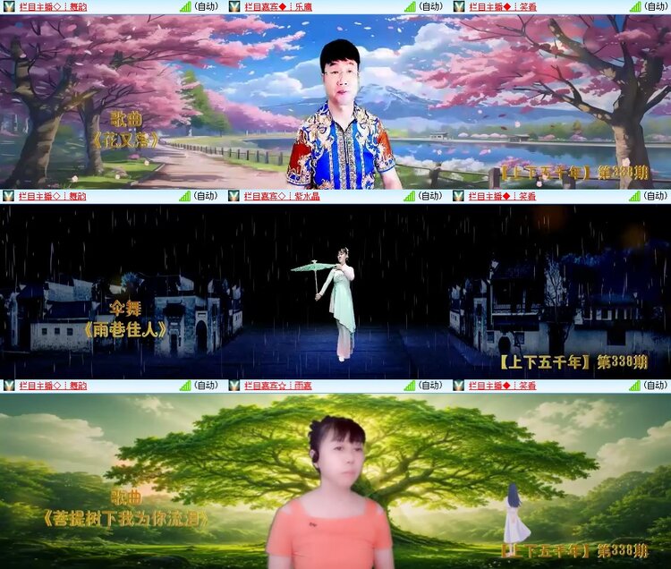 柠檬🎤V娱热点