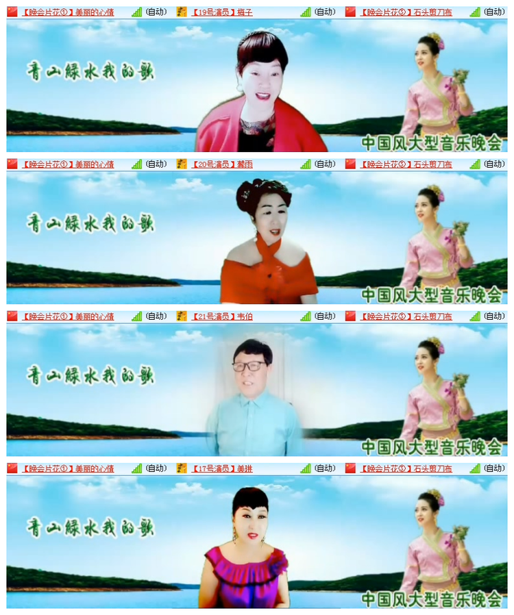 飘雪🎤V娱热点