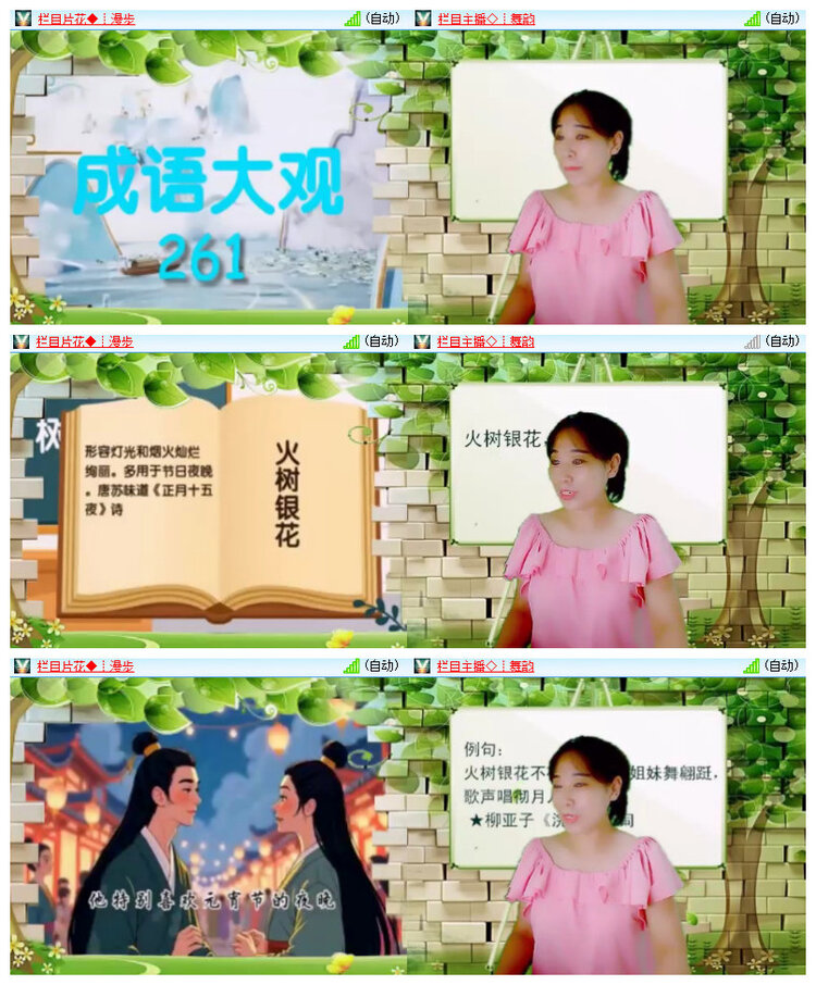 沛滢🎤V娱热点