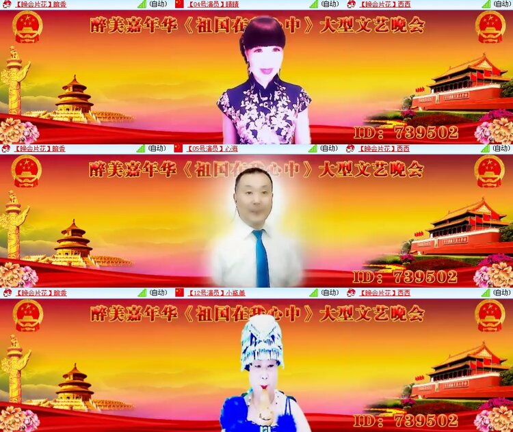 思点🎤V娱热点