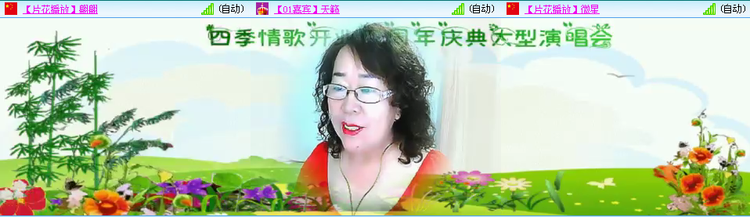 小路🎤V娱热点