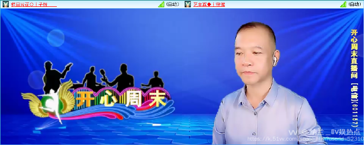 纳兰＿🎤V娱热点