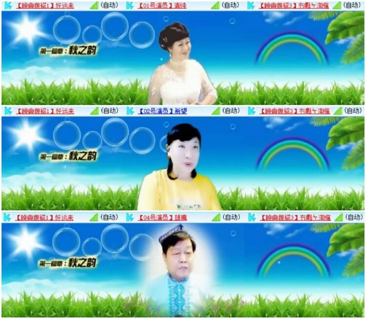 淡然🎤V娱热点