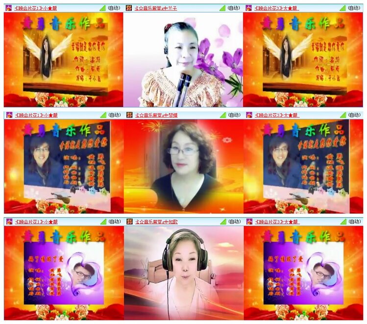 凡人🎤V娱热点