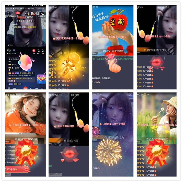 雪儿🎤V娱热点