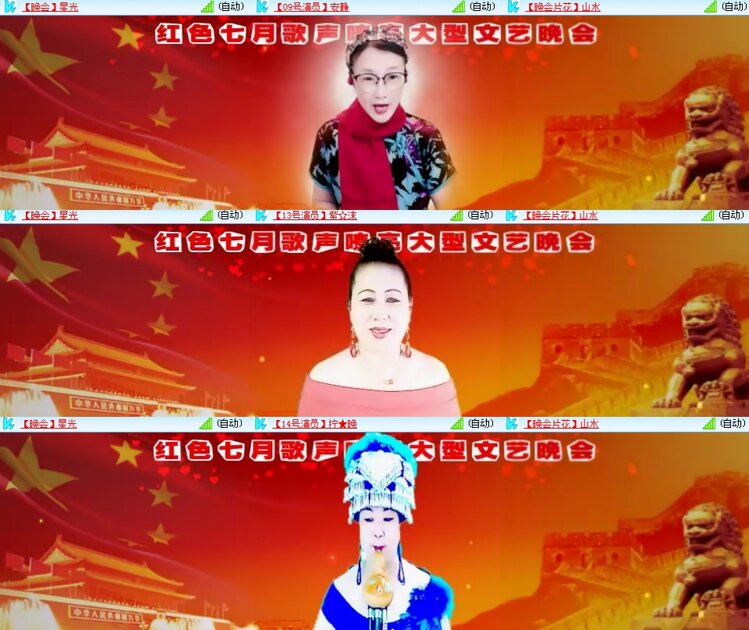 思点🎤V娱热点