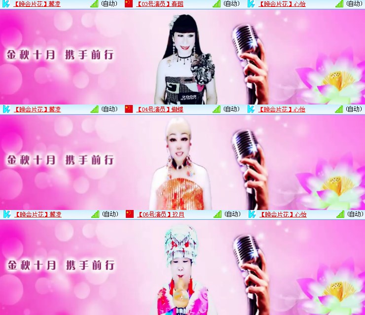 静一静🎤V娱热点