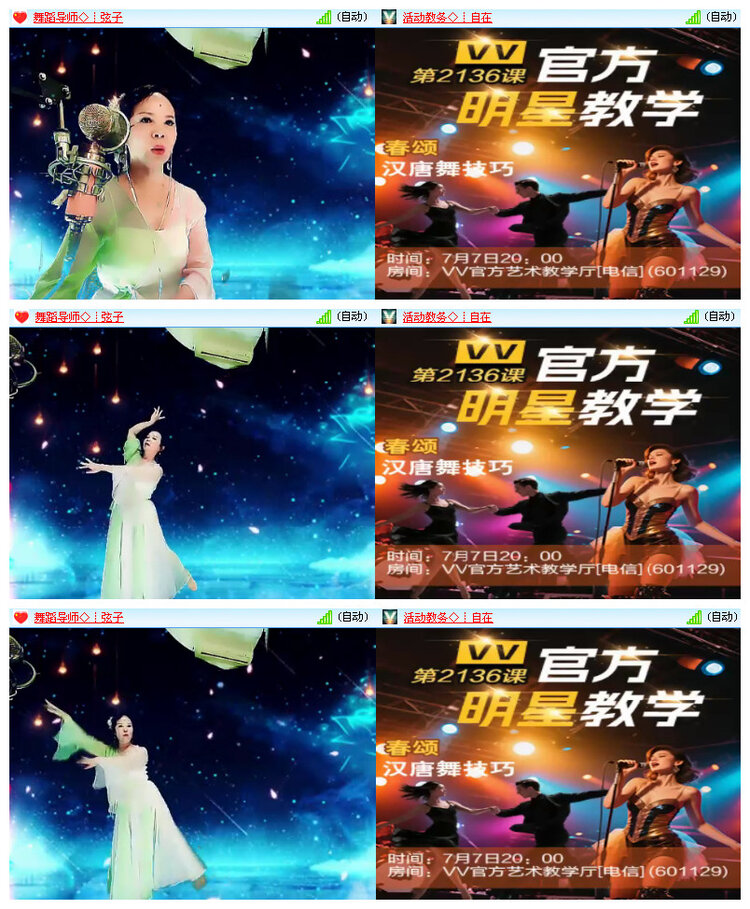 小朵🎤V娱热点