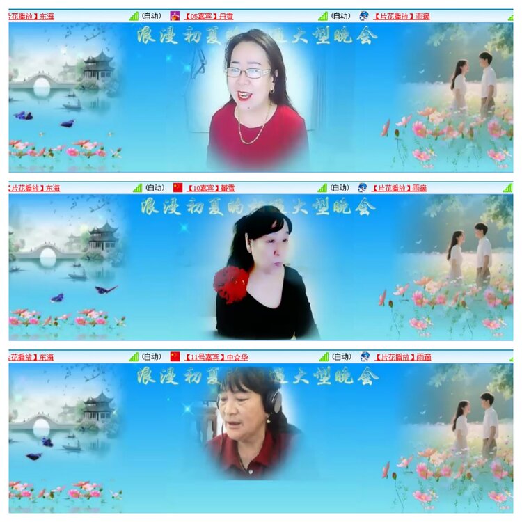 小浅🎤V娱热点