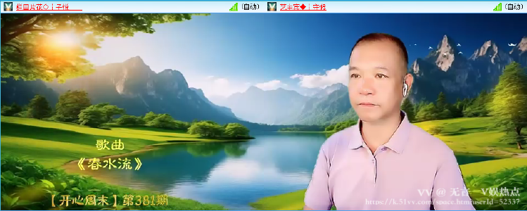 无言🎤V娱热点