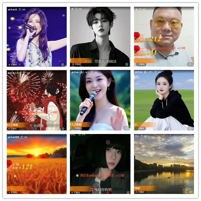 听云🎤V娱热点