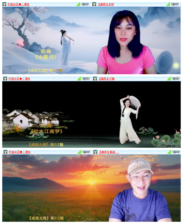 飘雪🎤V娱热点
