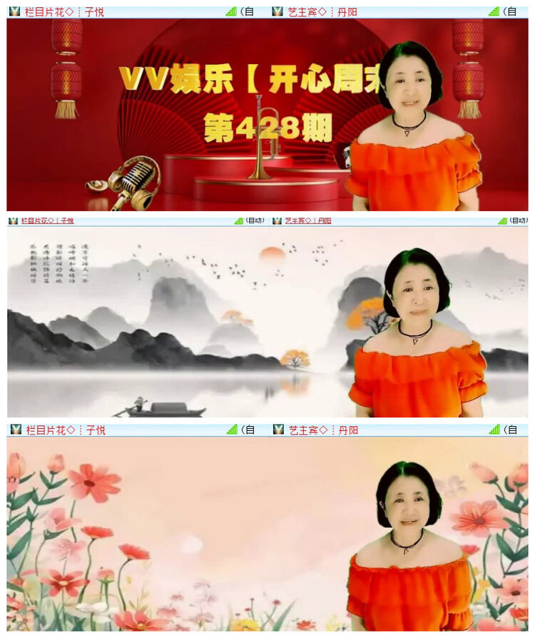 沛滢🎤V娱热点