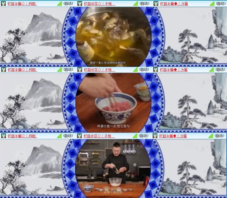 飞沙🎤V娱热点