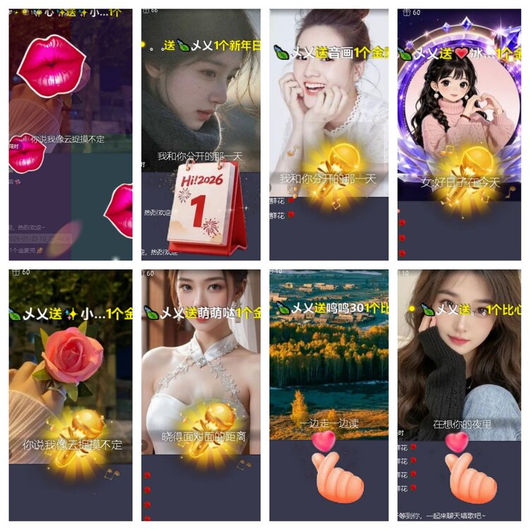 心玫🎤V娱热点