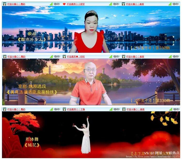 阿呆🎤V娱热点