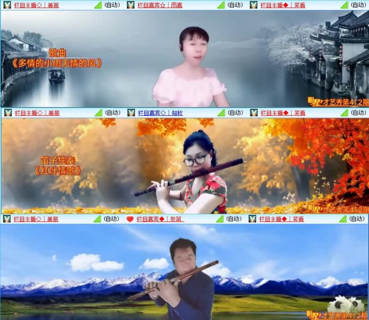 飞沙🎤V娱热点