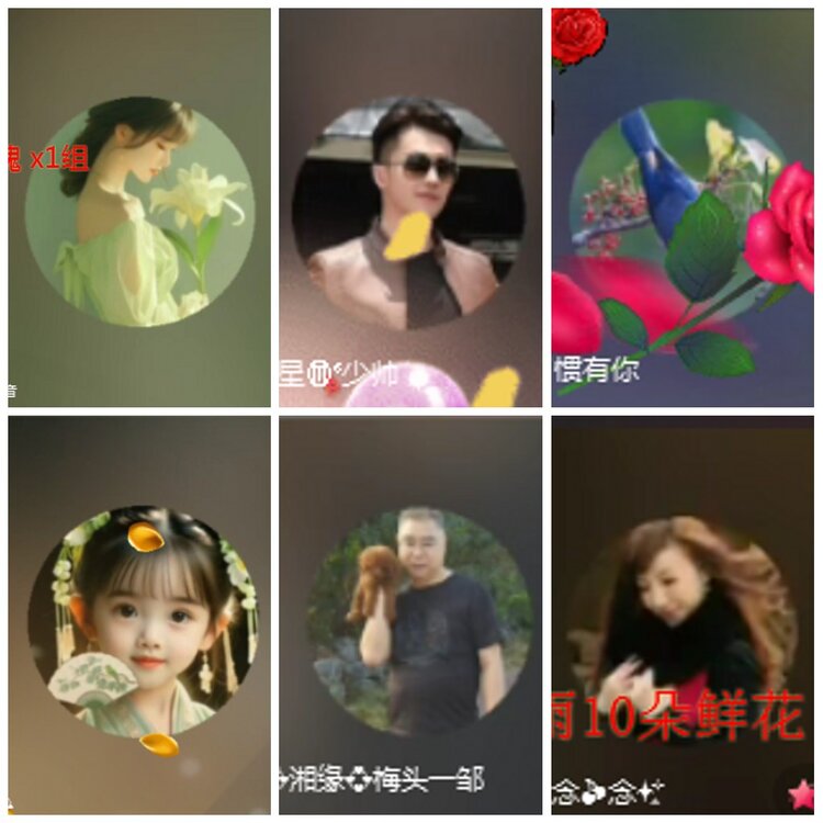 凡人🎤V娱热点