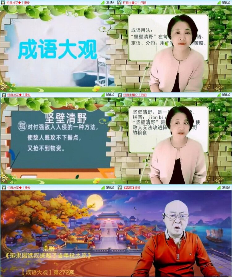 云中云🎤V娱热点