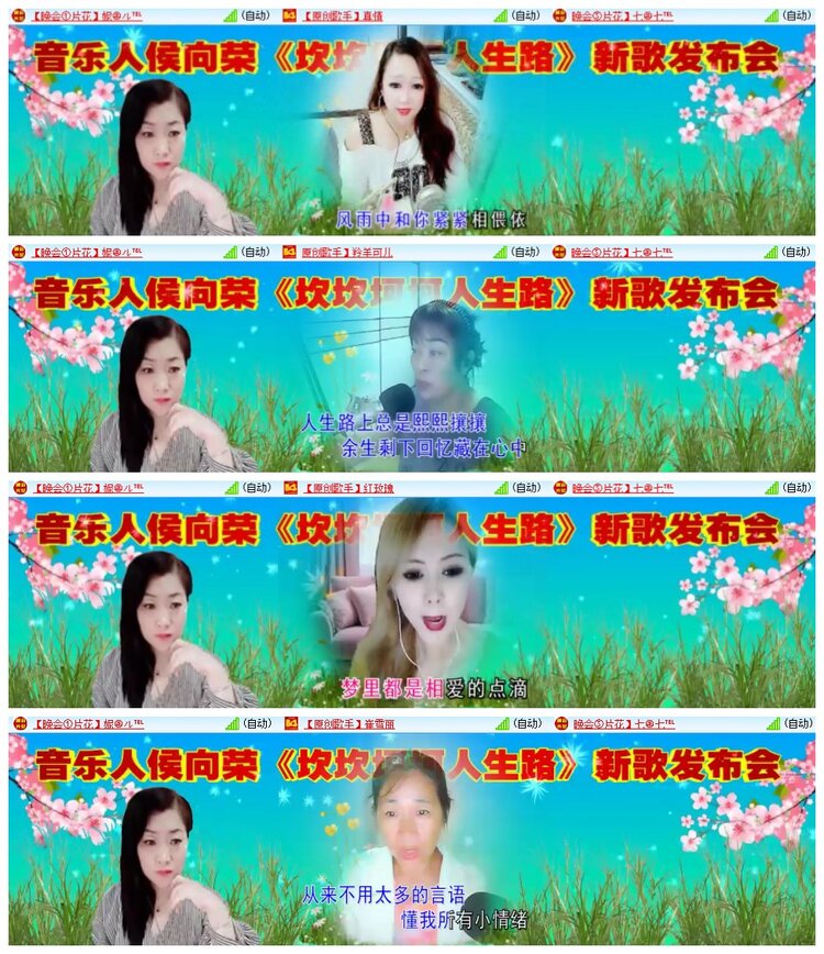 南风🎤V娱热点
