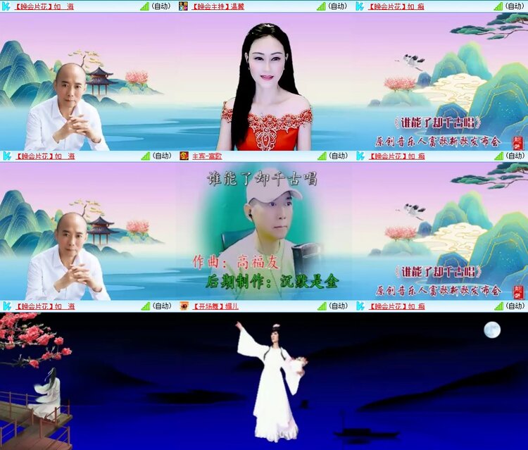 安然🎤V娱热点