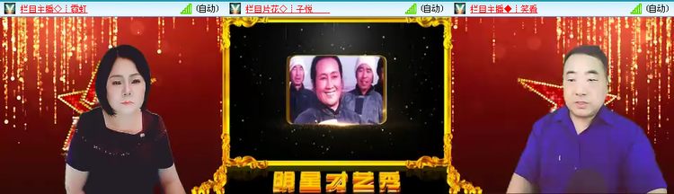 愉悦🎤V娱热点