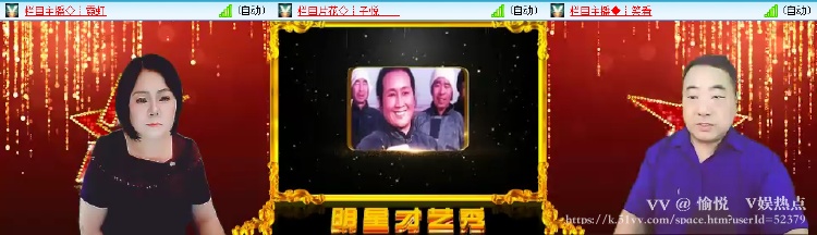 愉悦🎤V娱热点