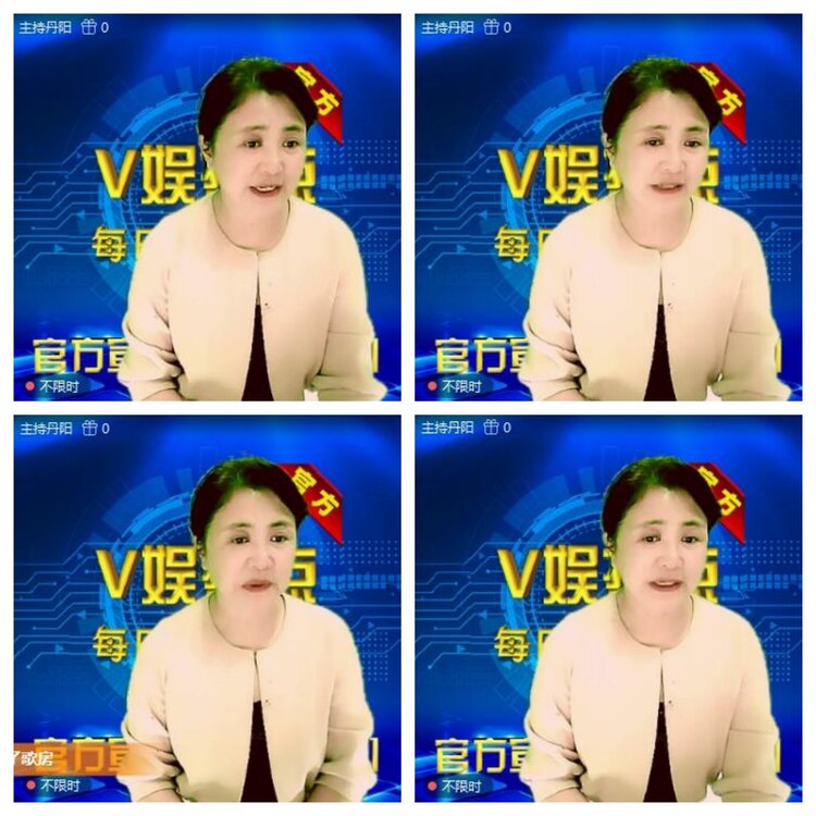 浓茶🎤V娱热点