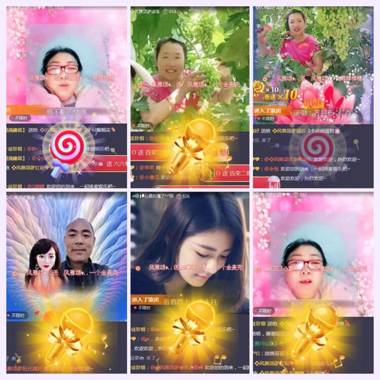 航航🎤V娱热点