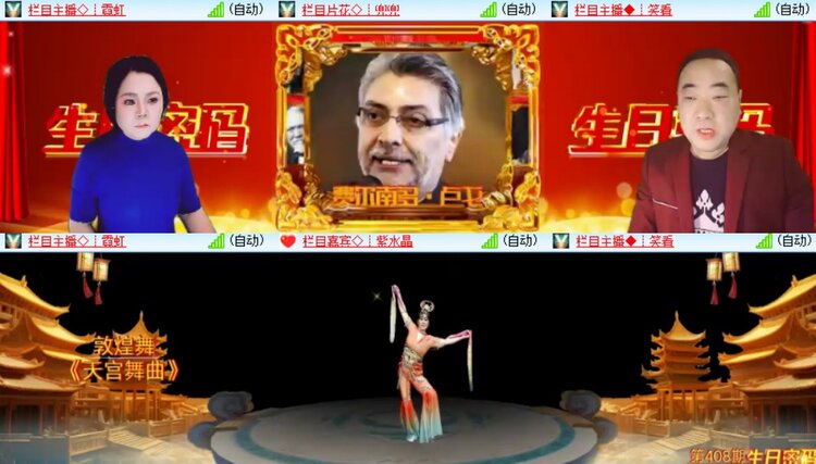 梅香🎤V娱热点