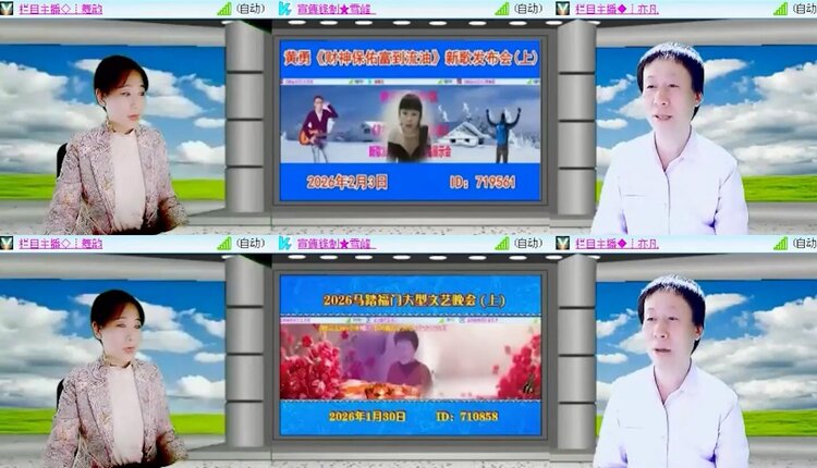 静一静🎤V娱热点