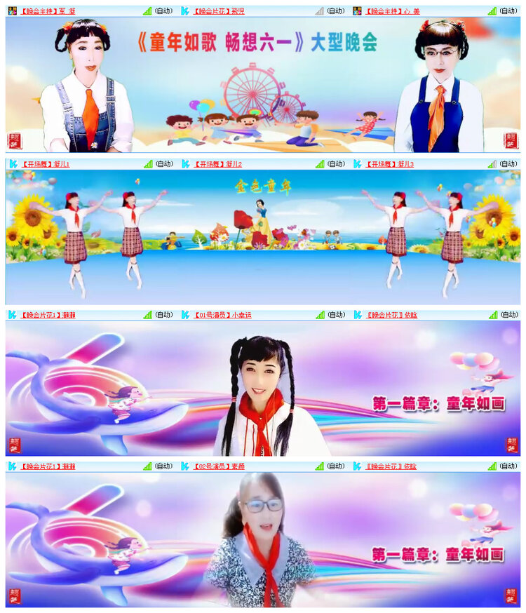 小路🎤V娱热点