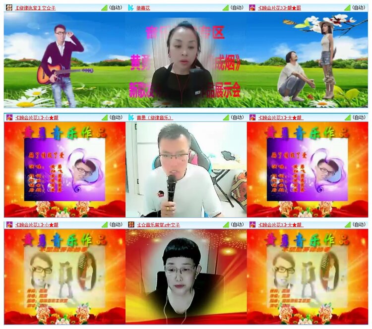 墨馨儿🎤V娱热点