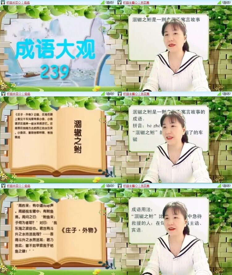 曾经🎤V娱热点