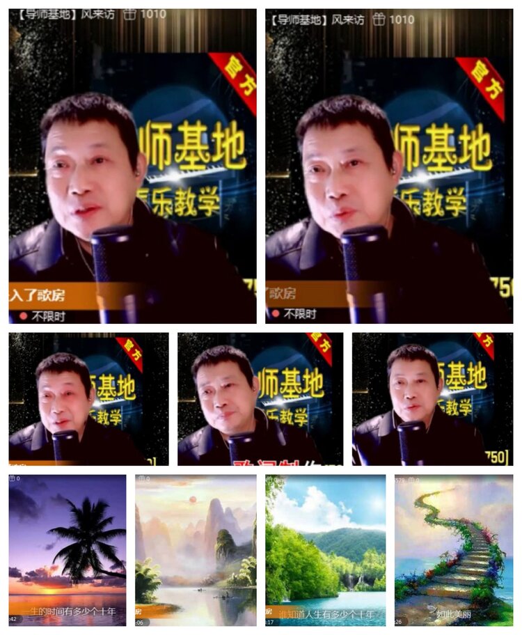 飞沙🎤V娱热点