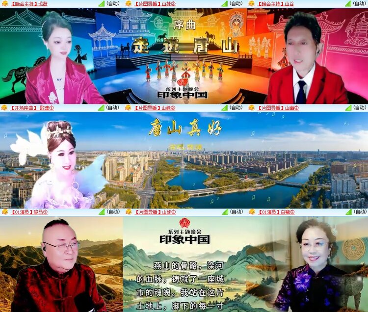 安然🎤V娱热点