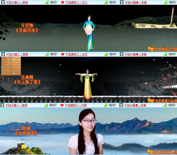 飞沙🎤V娱热点