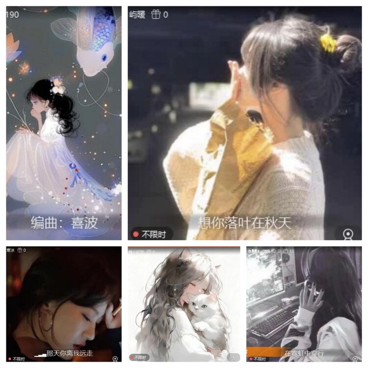 梅香🎤V娱热点