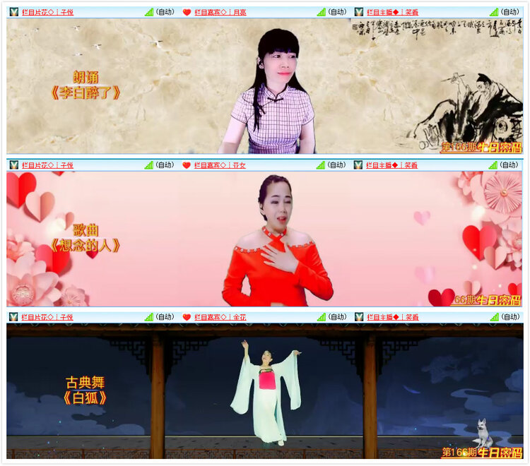 墨馨儿🎤V娱热点