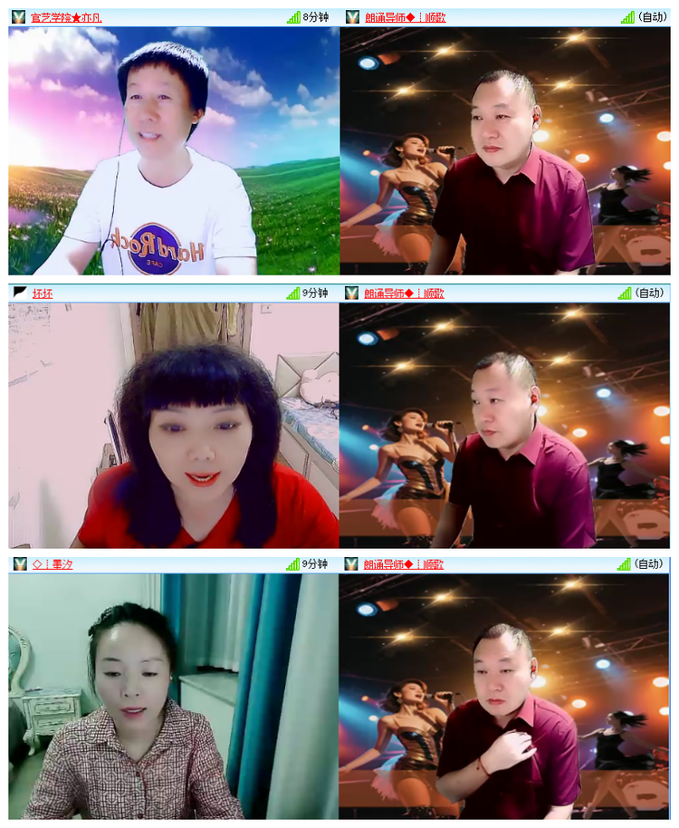 飘雪🎤V娱热点