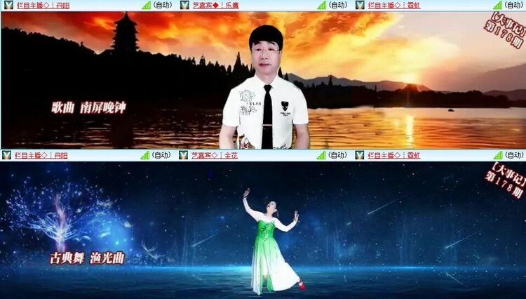 曾经🎤V娱热点