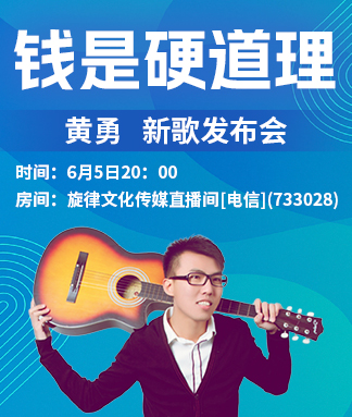 雪峰🎤V娱热点