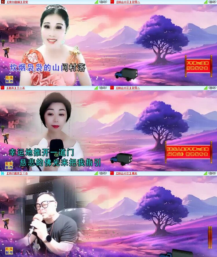 梅香🎤V娱热点