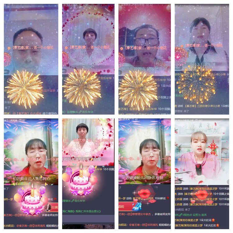 卓然🎤V娱热点