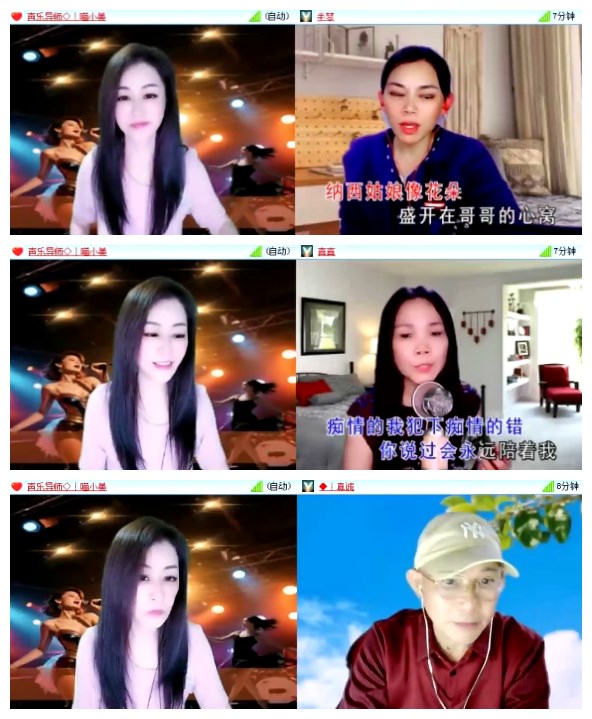 莹莹V娱热点
