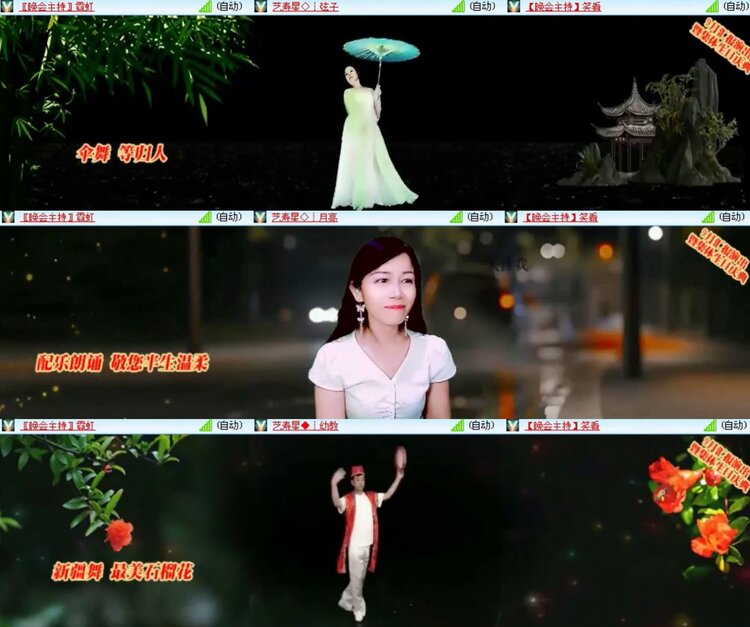 飞沙🎤V娱热点