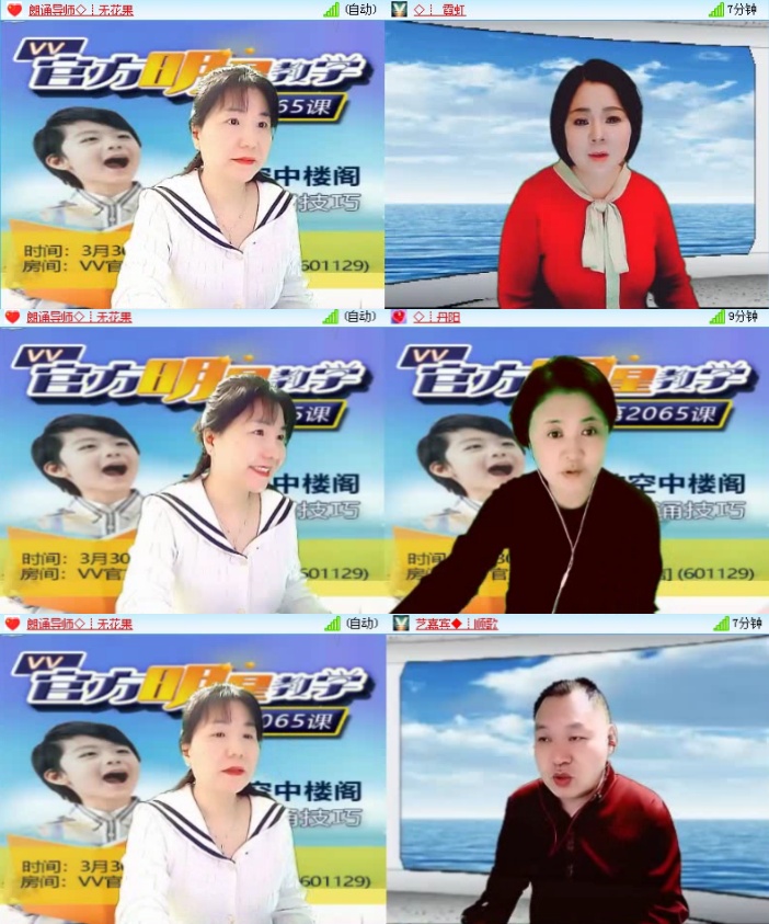 落雪🎤V娱热点