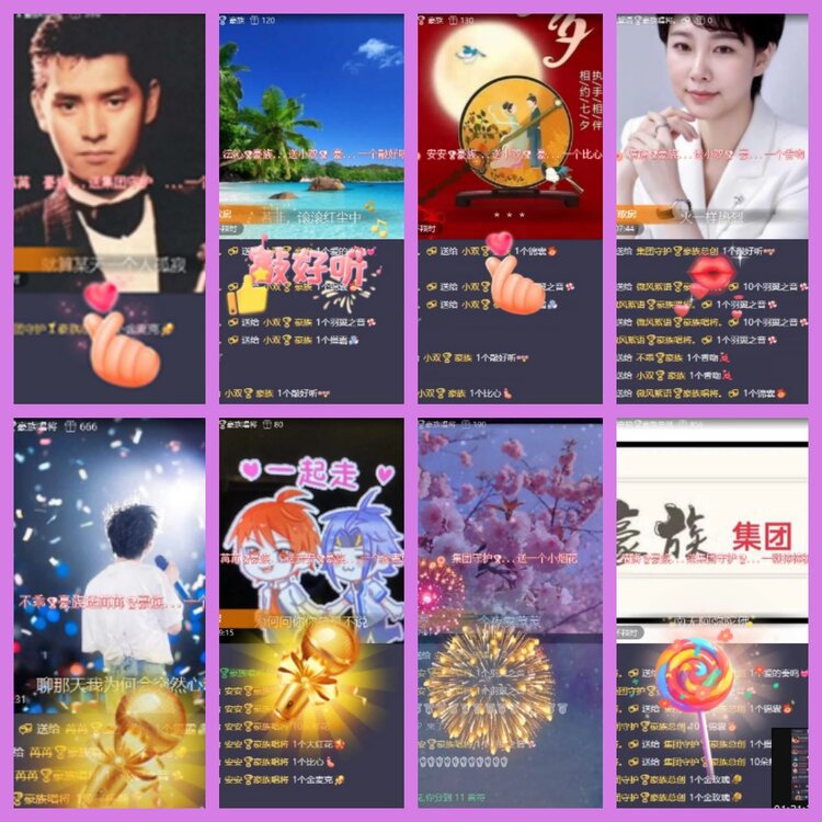 杜影🎤V娱热点