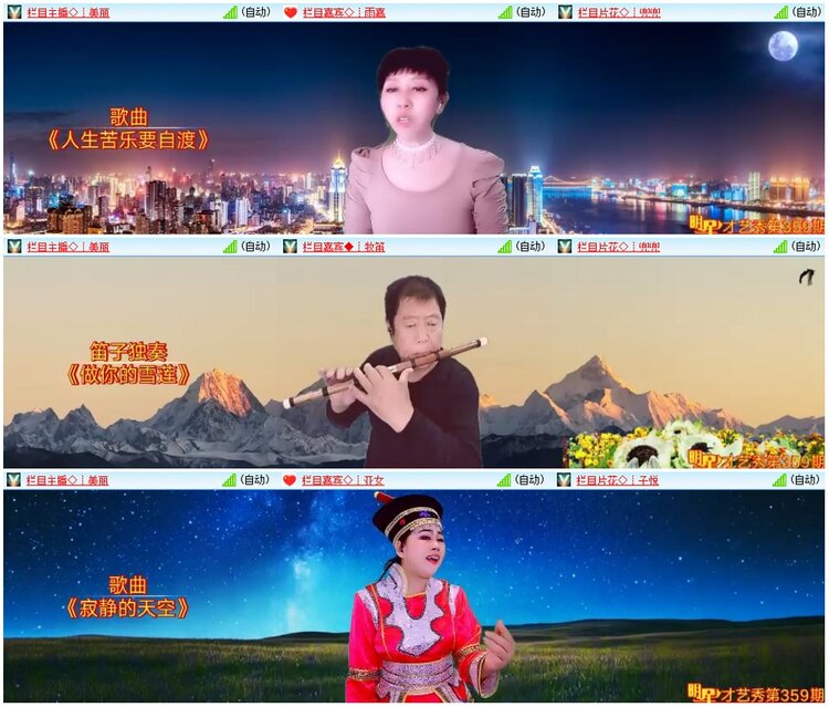 背影🎤V娱热点